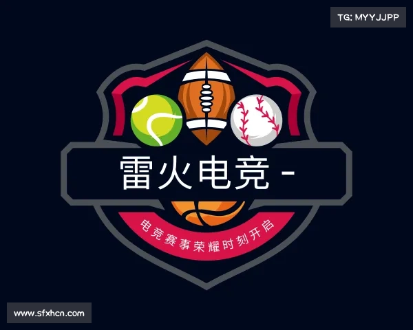 手机版雷火电竞 - 电竞赛事荣耀时刻开启